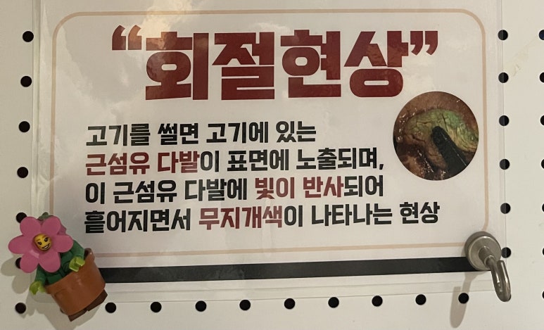 마왕족발성남 이미지