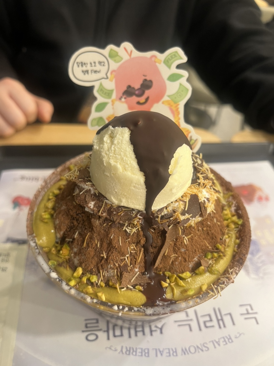 설빙 의왕오전점 이미지