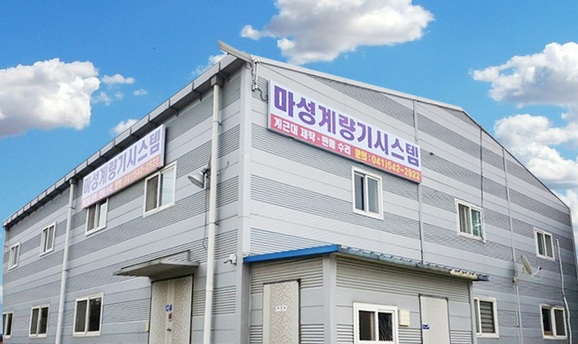 마성계량기시스템 이미지