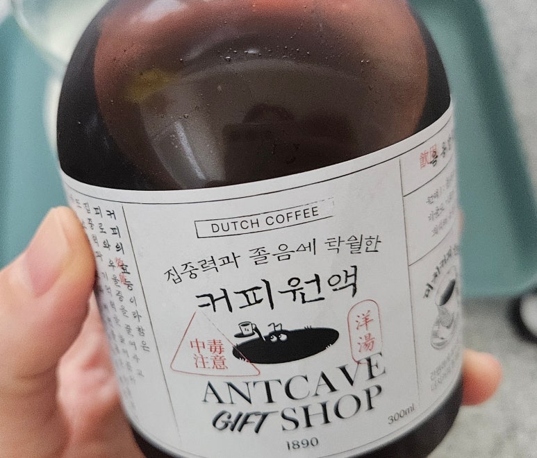 앤트케이브 이미지