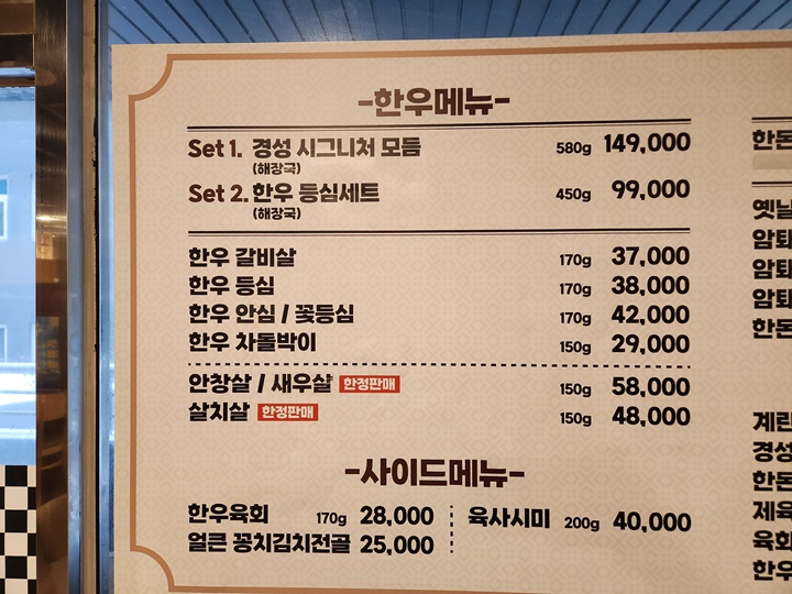 경성회관 이미지