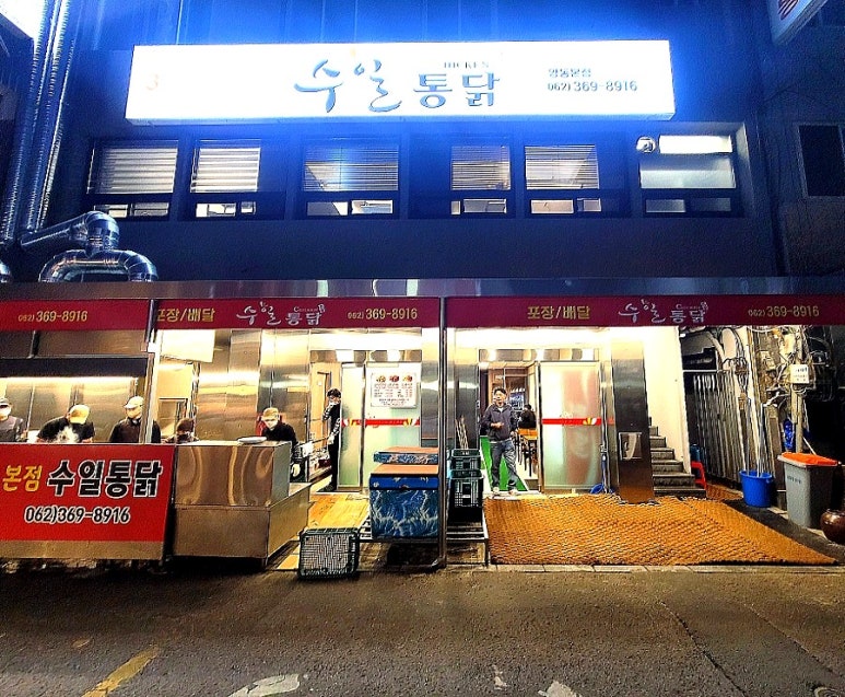 천변좌로262번길 이미지