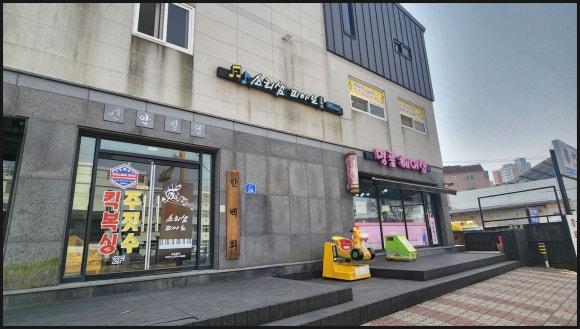 소리샘실용음악학원 이미지