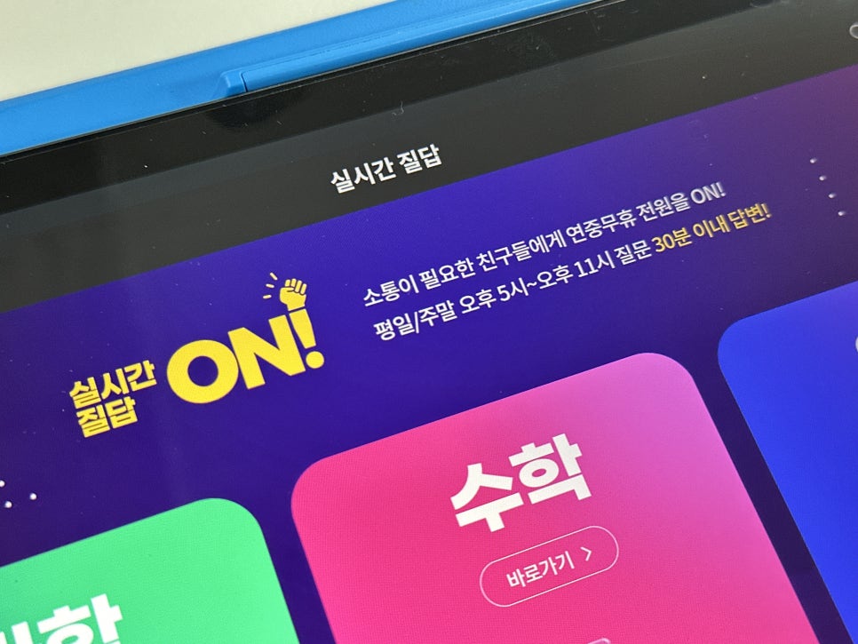 하이탑컨설팅 이미지