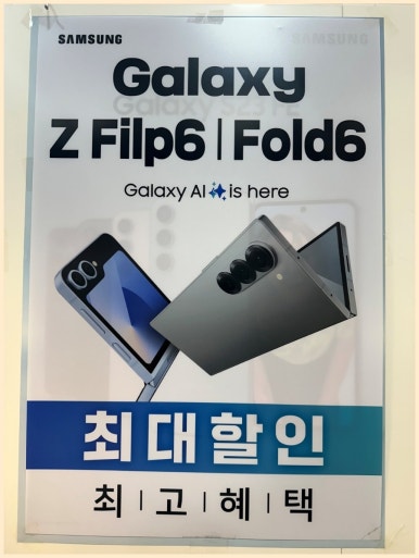 영원OA 이미지