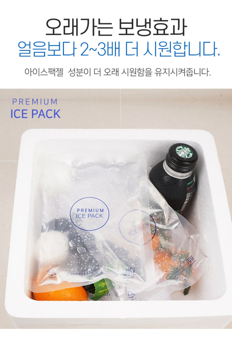 아이스만나 이미지