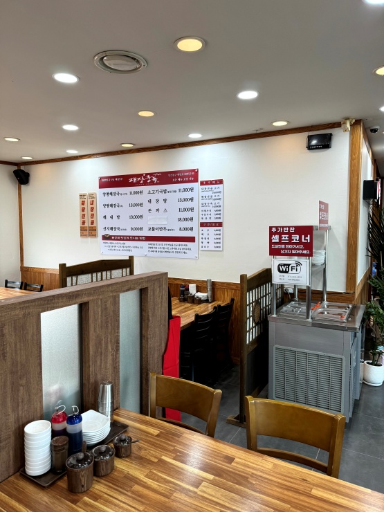 원당양평해장국 이미지