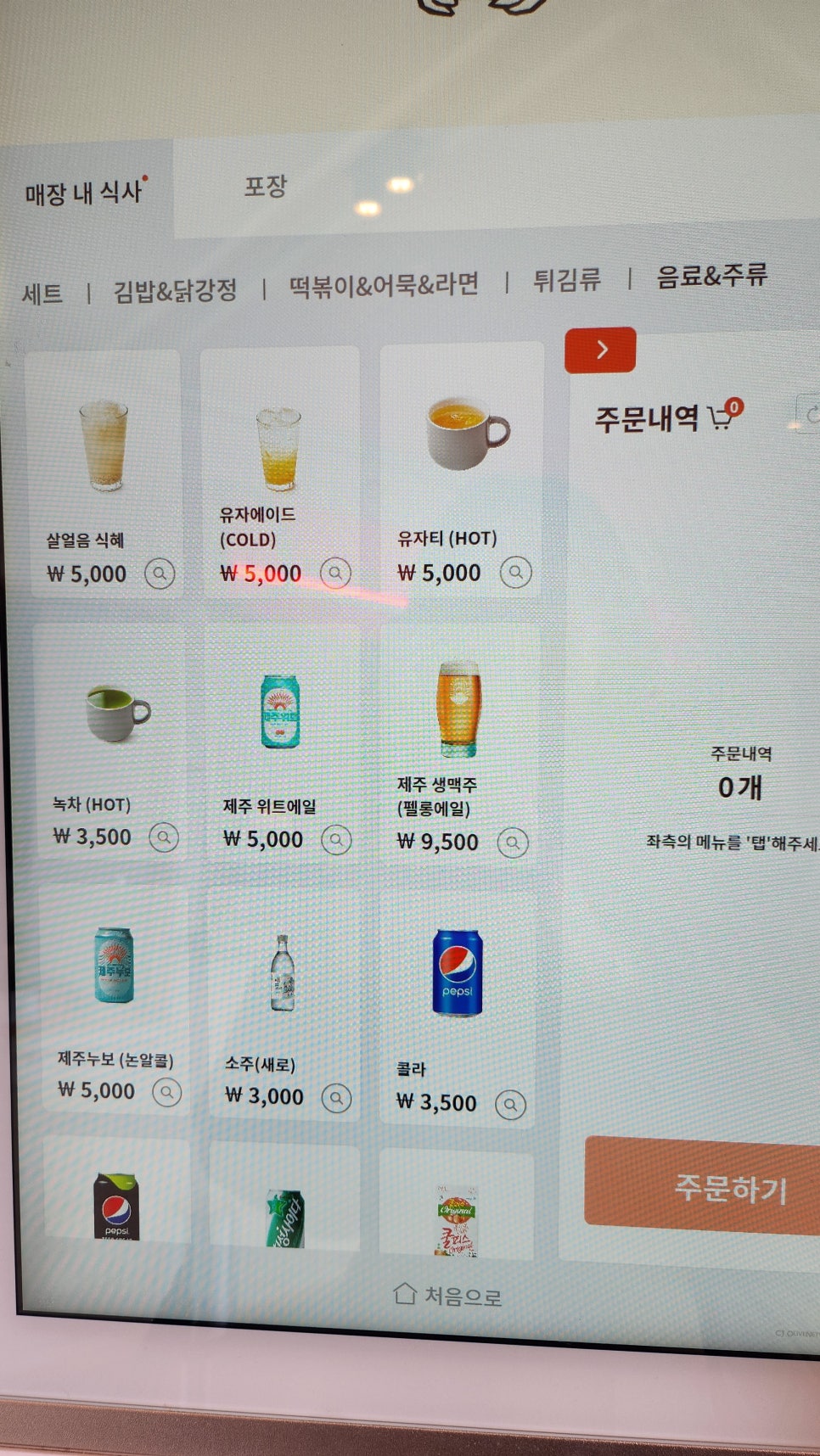 남산분식 이미지