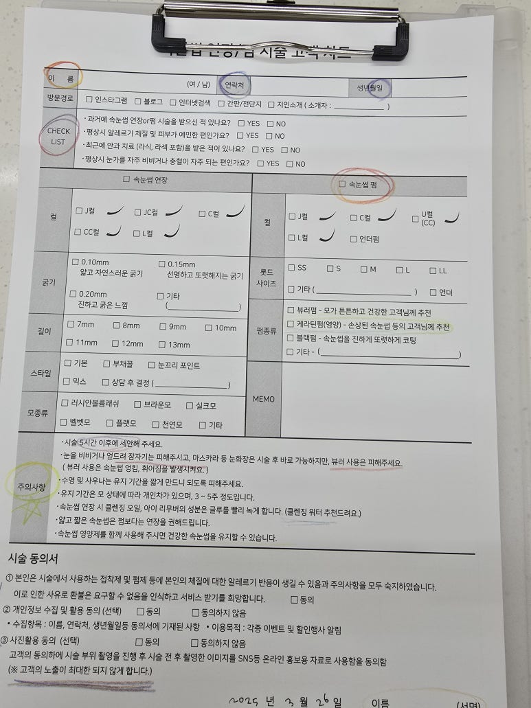 아무네일 속눈썹 이미지