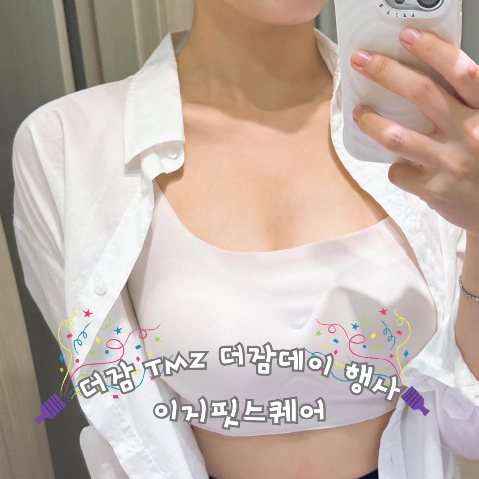 더잠 이미지