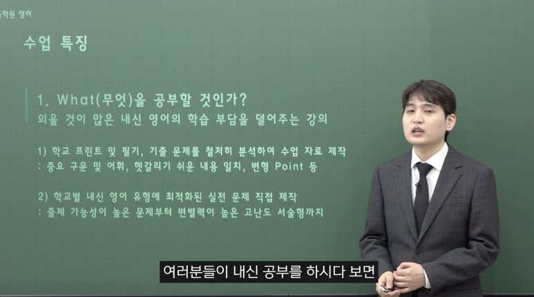 문일여자고등학교 이미지