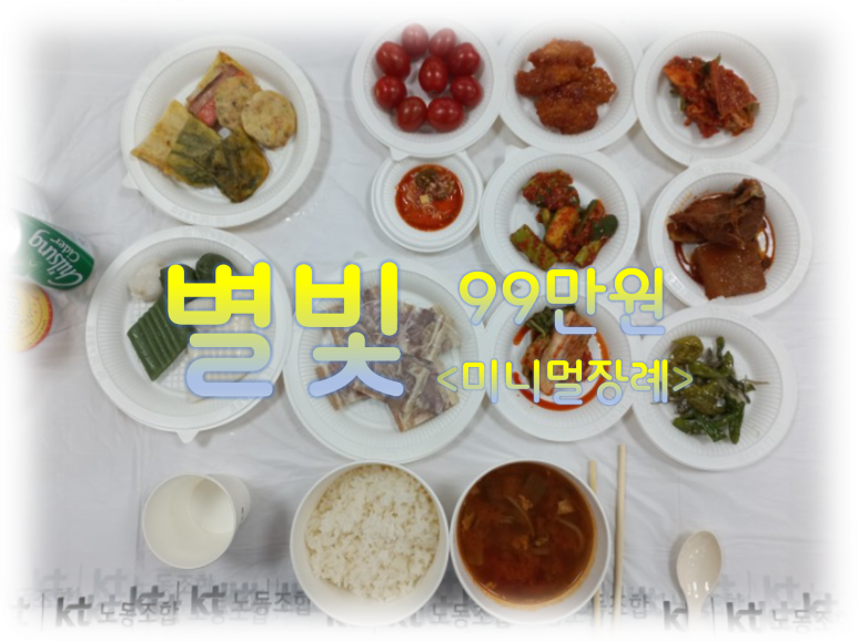 경기도의료원파주병원장례식장 이미지