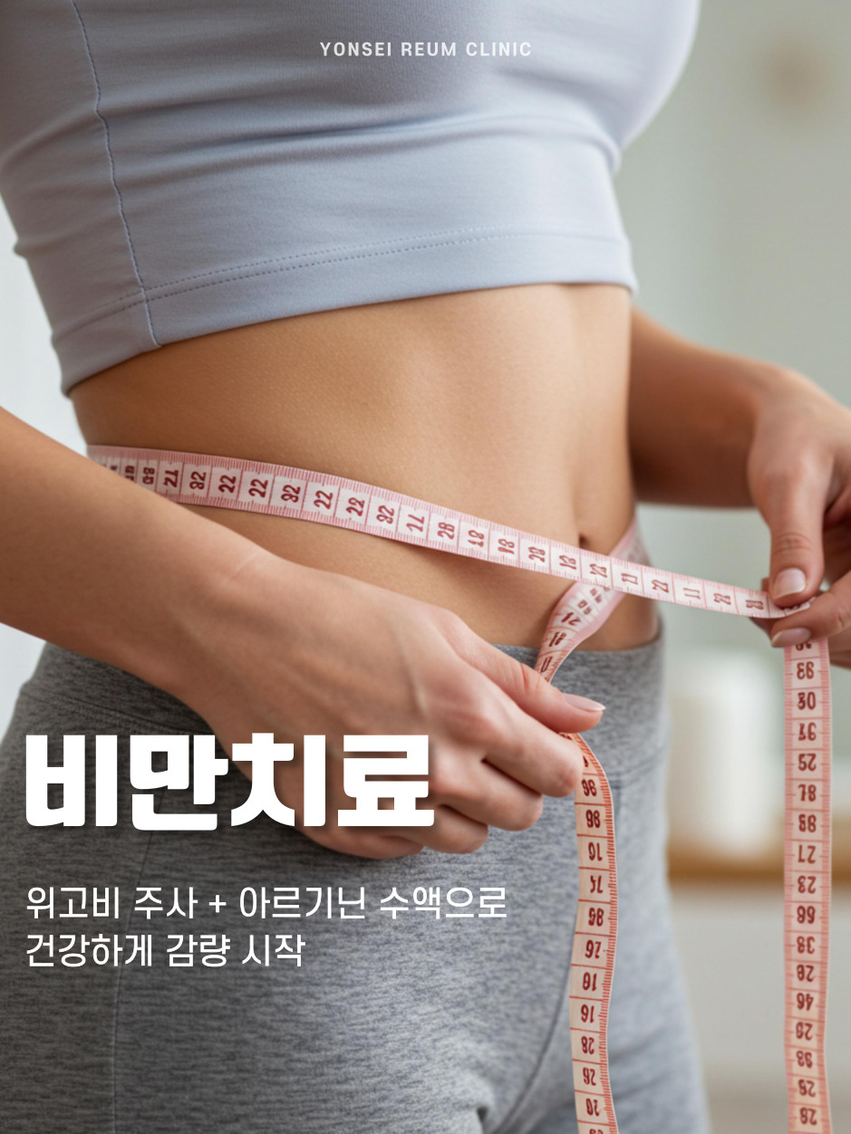 리움의원 이미지