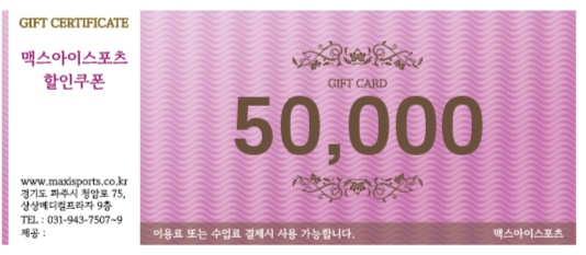 아이스포츠 이미지