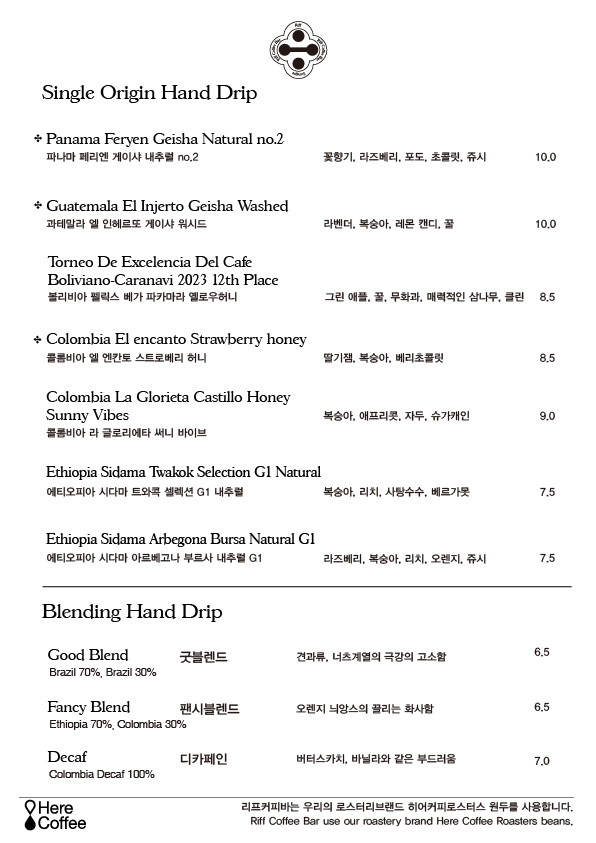 커피바슬슬 이미지