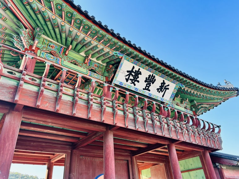 스테이용궁 이미지