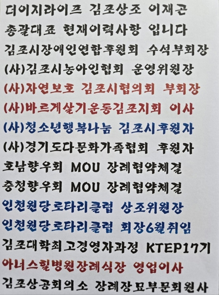 프리덤라이프 이미지