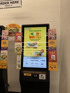 노브랜드버거 강릉송정DI점 이미지