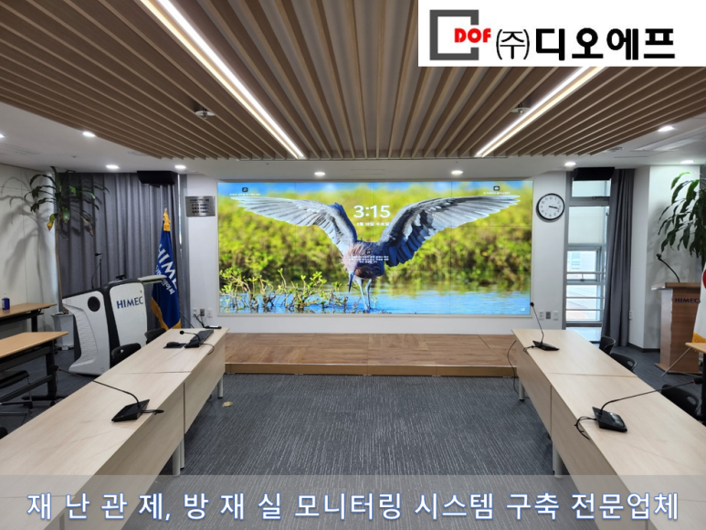 (주)디오시스템 이미지