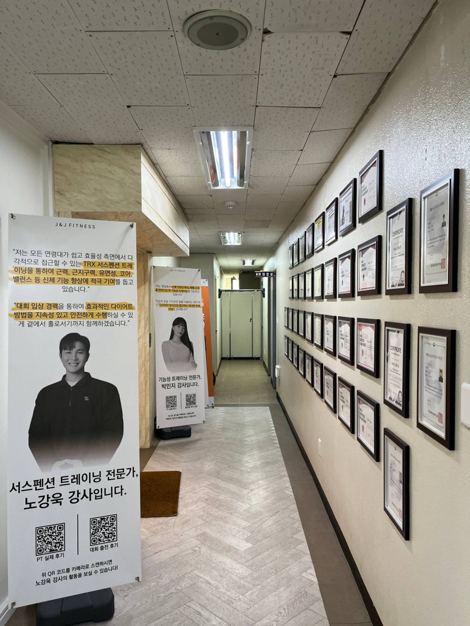 제이앤제이피트니스 이미지