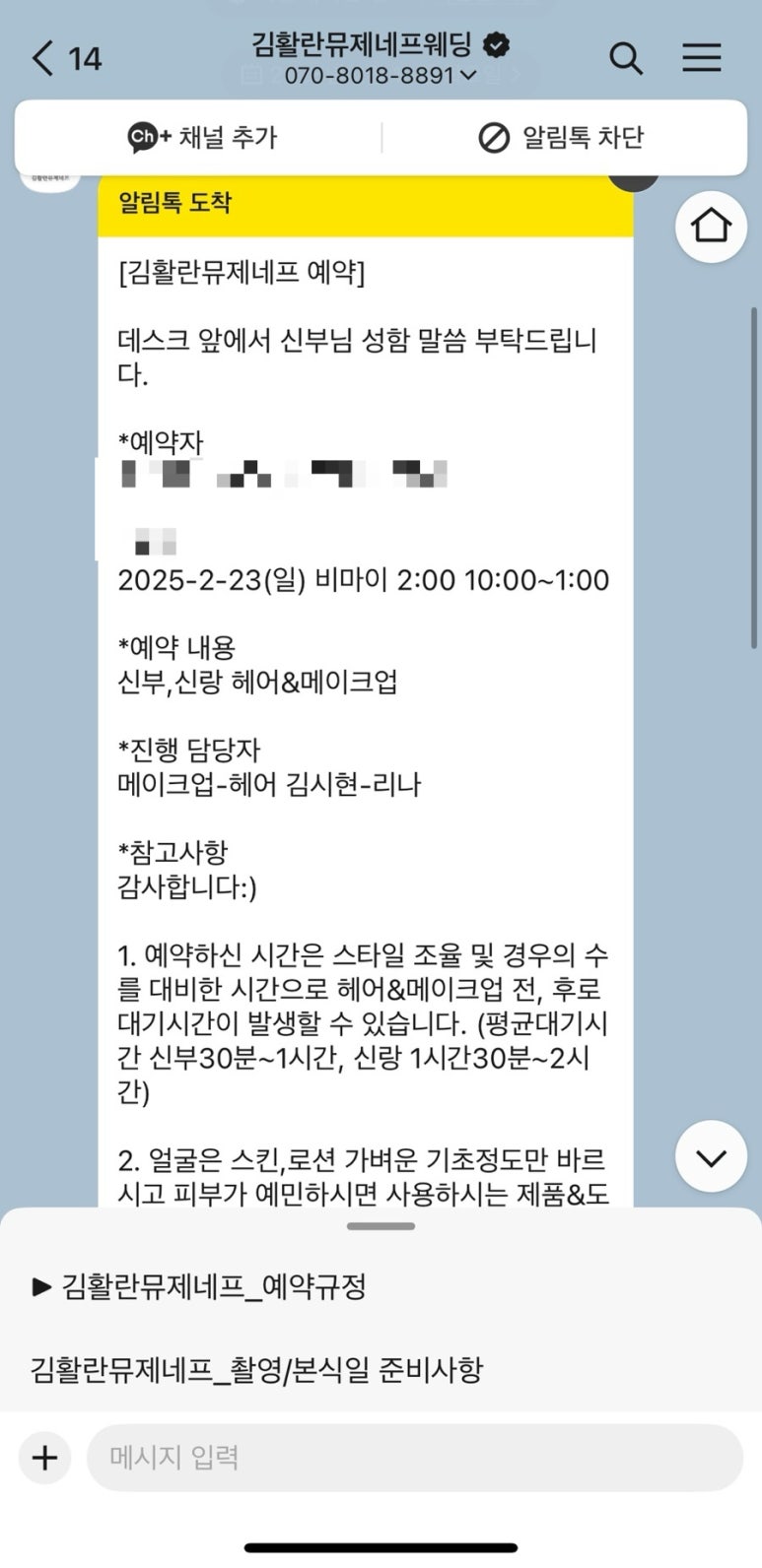 김시현헤어 이미지