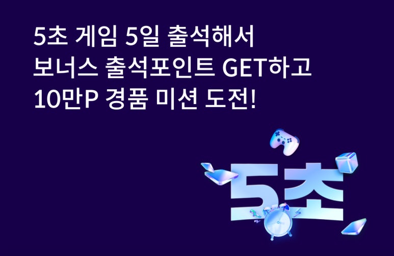 고금수퍼 이미지