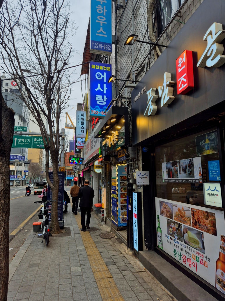 어사랑2 이미지