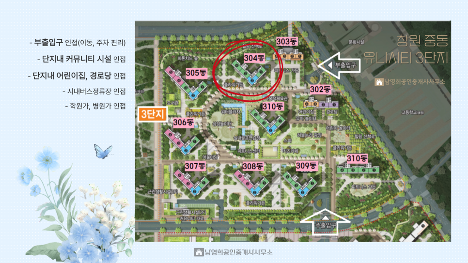 (주)청호종합관리 이미지