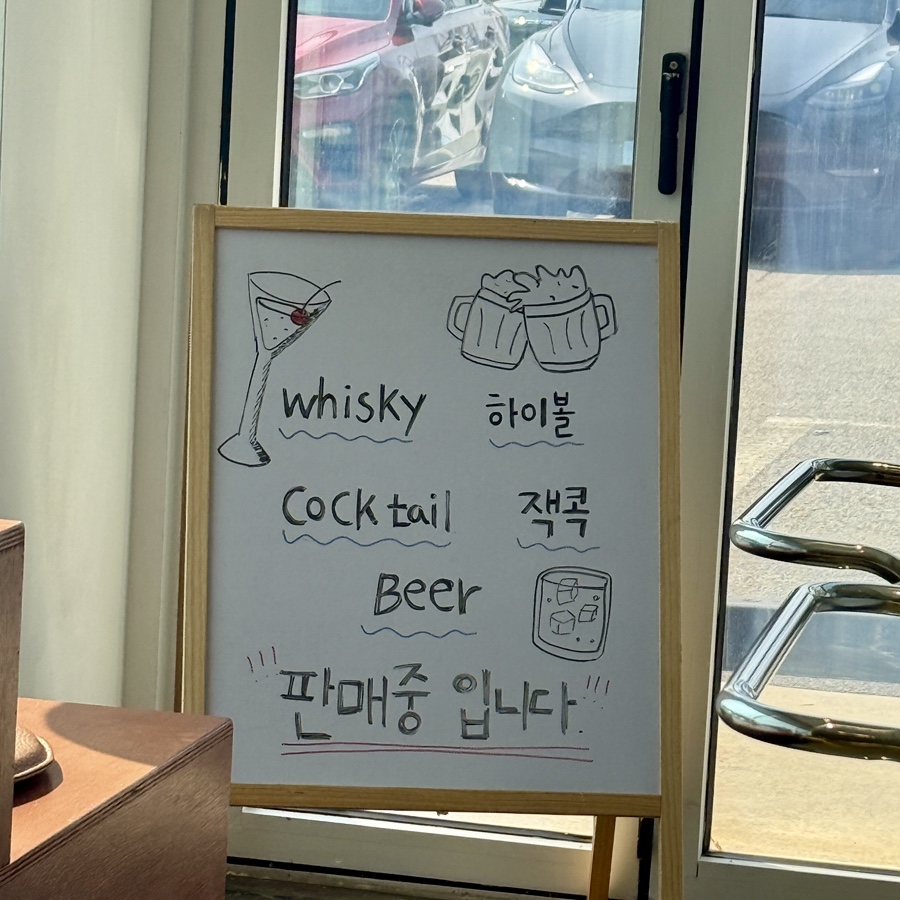 카페월문 이미지