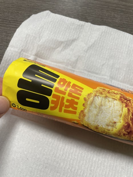 한가네 김밥 이미지