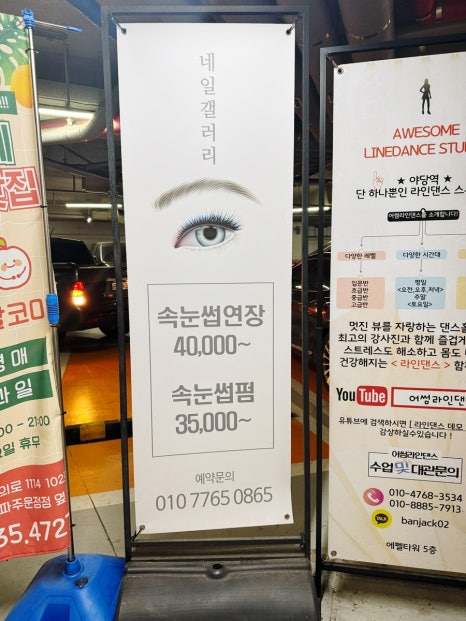 진네일갤러리 이미지