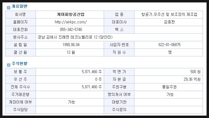 케이피글로벌 이미지