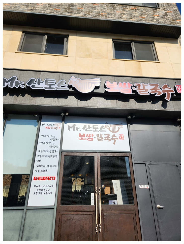 일품칼국수&보쌈 이미지