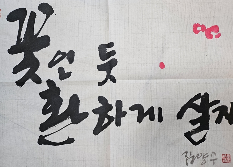 그림집 이미지