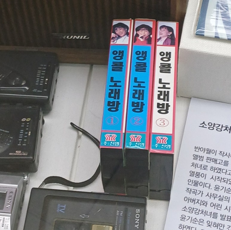 훼미리노래방 이미지