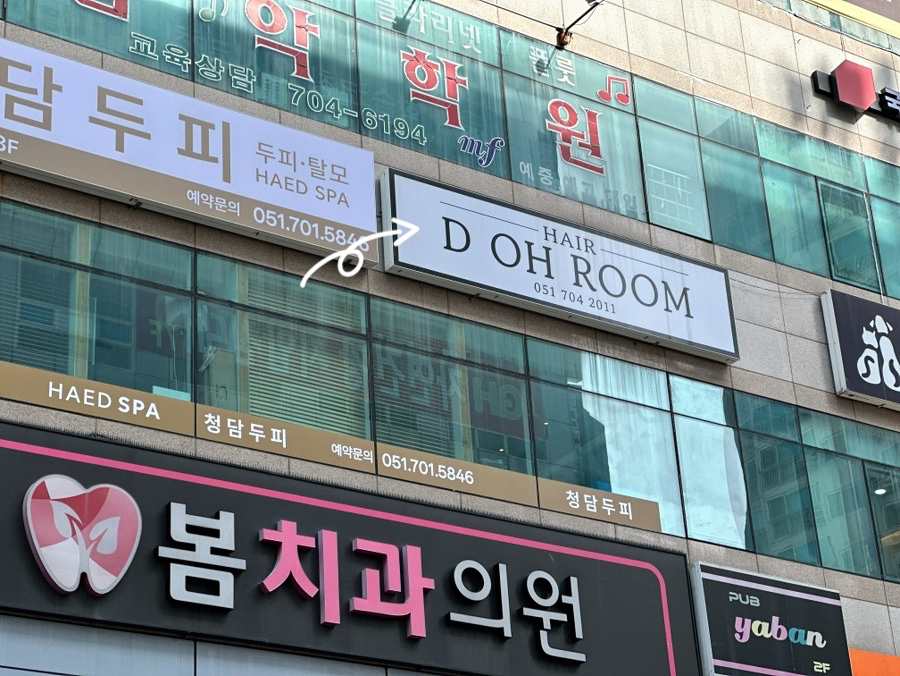 디오룸 이미지