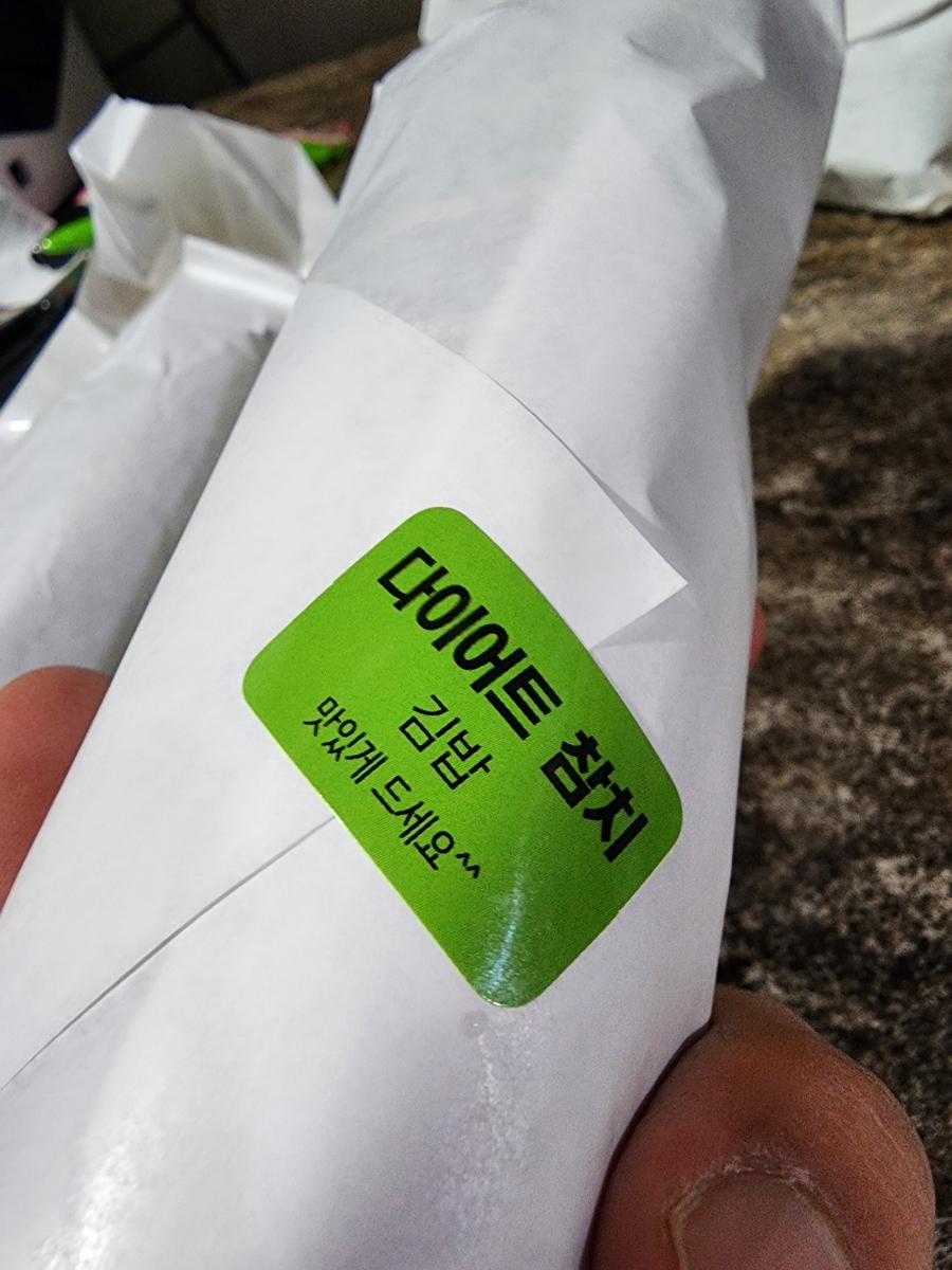 챙길밥대전 이미지