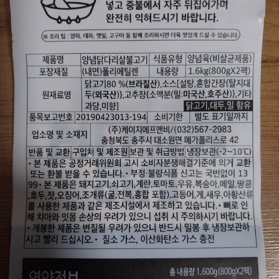 (주)케이지에프앤비 이미지