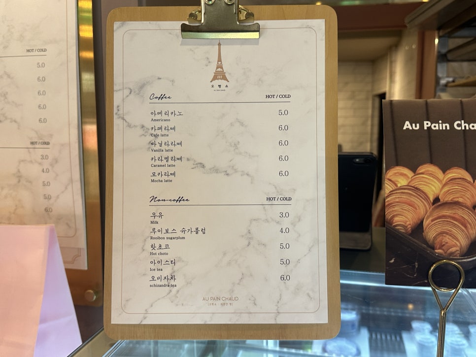 오빵쇼 이미지