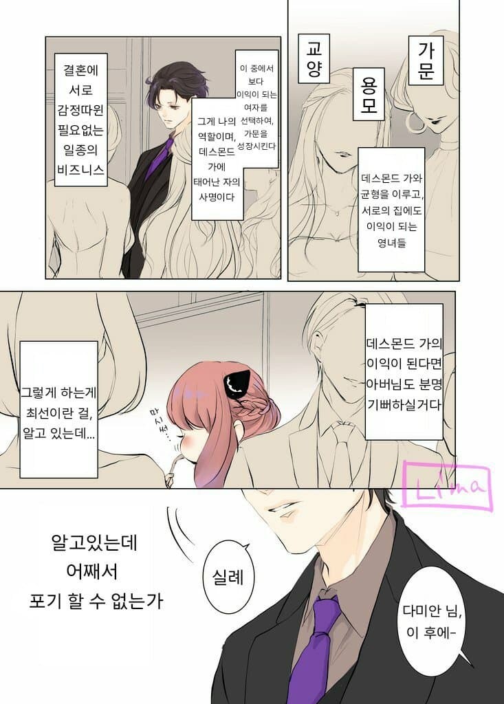 다미안 이미지