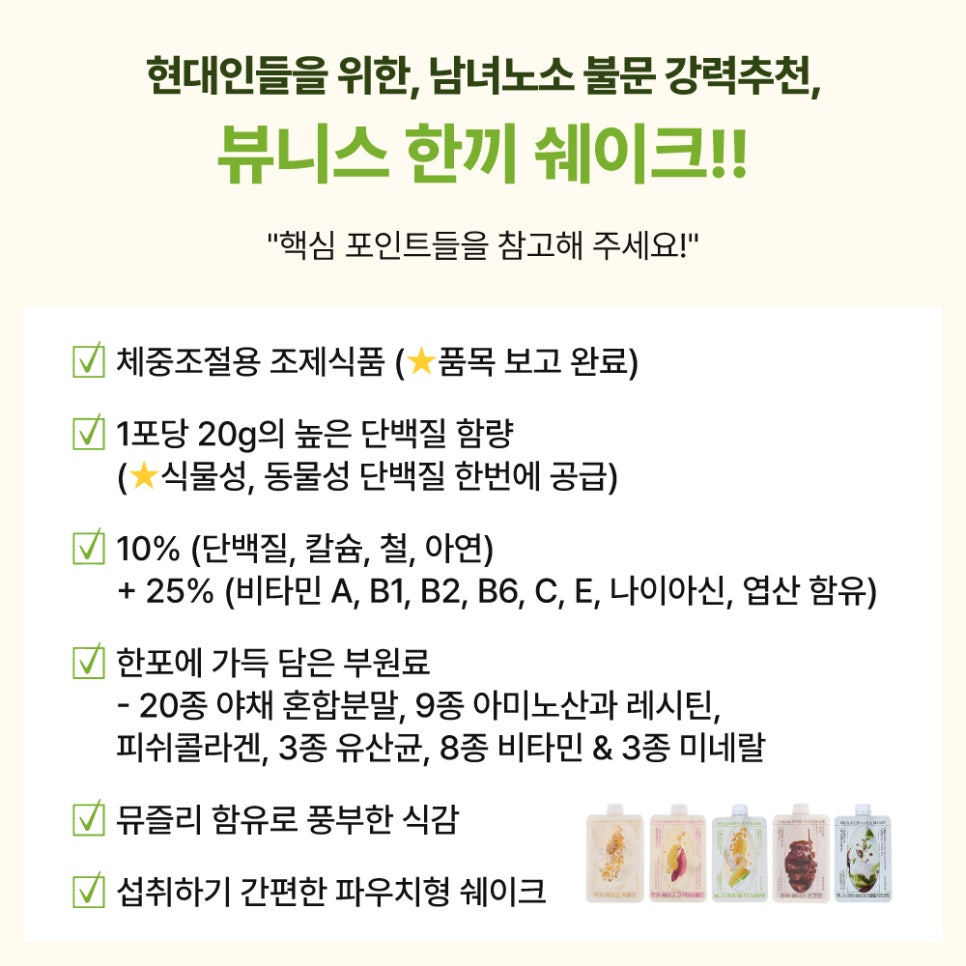 (주)한끼루 이미지