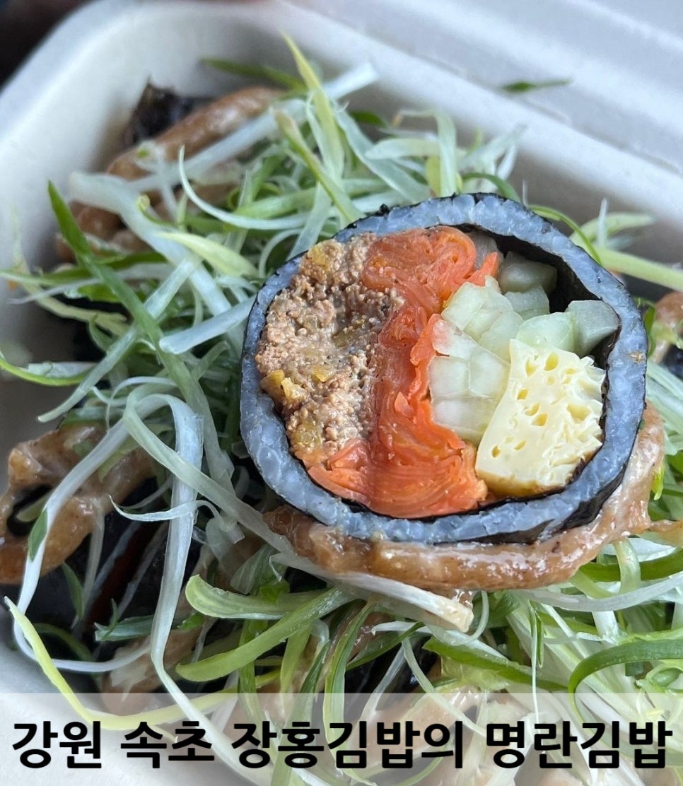 부자영김밥 이미지