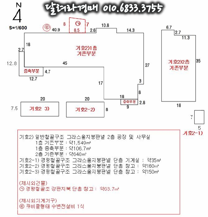 호암엔지니어링(주) 이미지