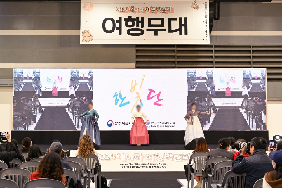 나라여행 이미지