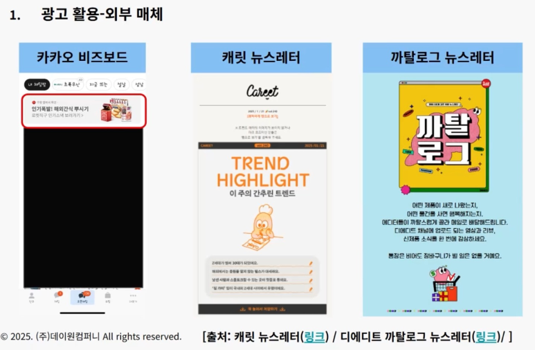 베이스노트 이미지