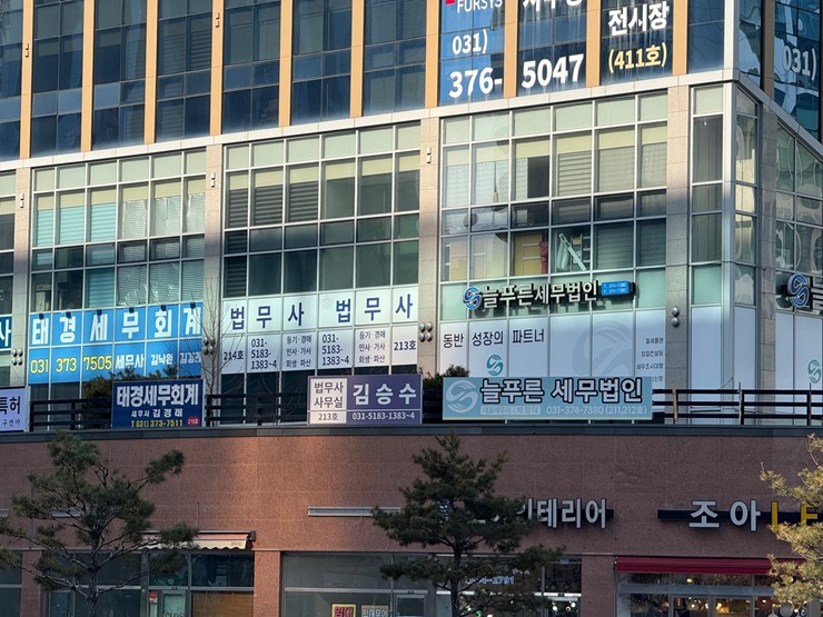 법무사김승수사무소 이미지