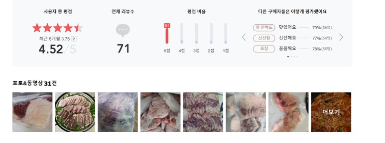 주식회사 해라 이미지