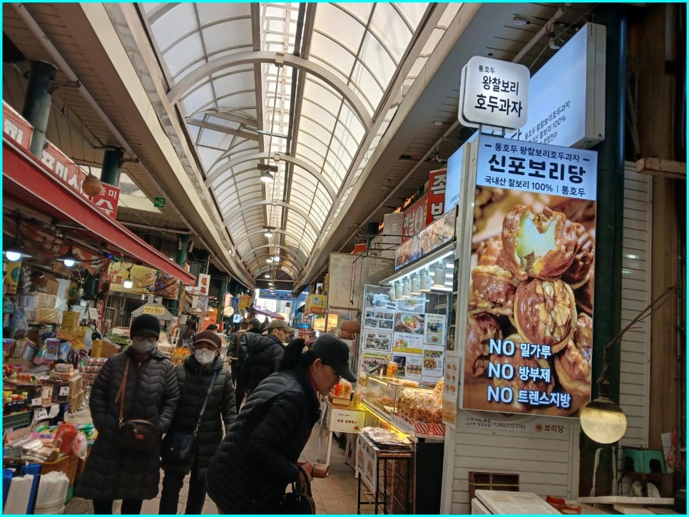 보리분식 이미지