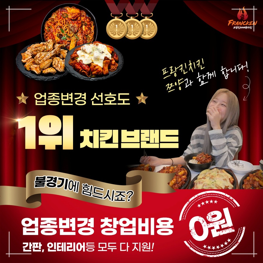 바베큐치킨 이미지