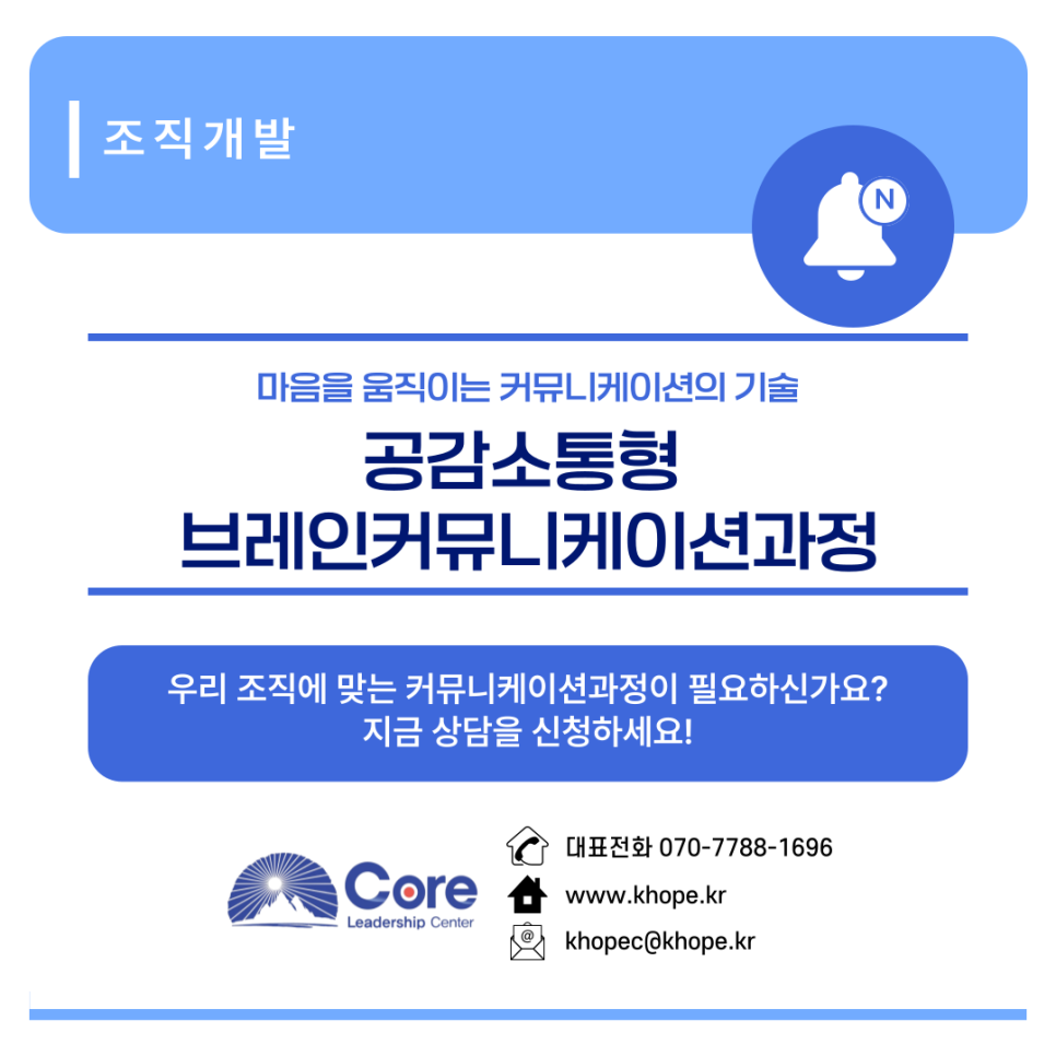 (주)코어커뮤니케이션 이미지